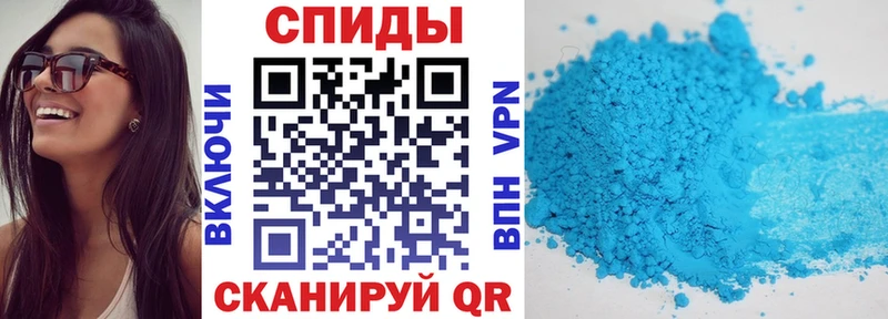 Амфетамин VHQ Купить Арамиль