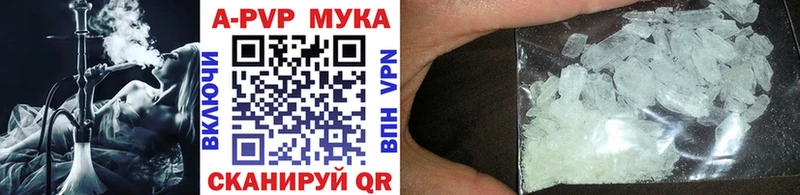 Купить где  Арамиль  APVP Crystall 