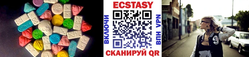 ЭКСТАЗИ 99%  Купить  Арамиль 