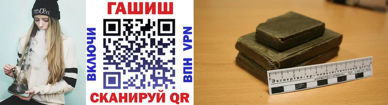 ГАШ гарик  Купить где  Арамиль 