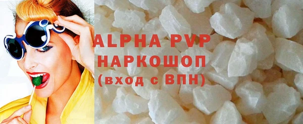 гашиш Куйбышев