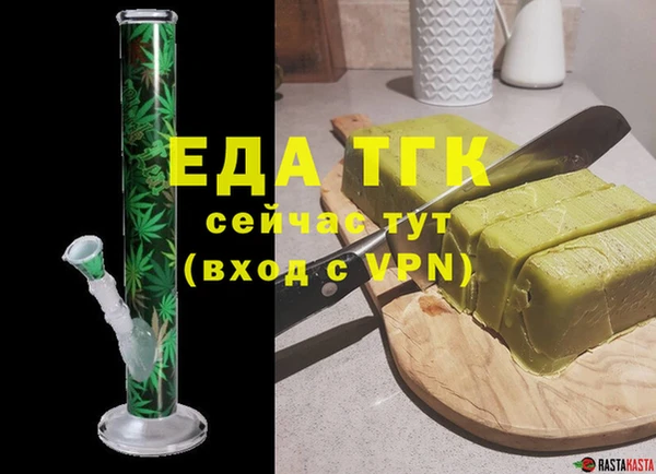 гашиш Куйбышев