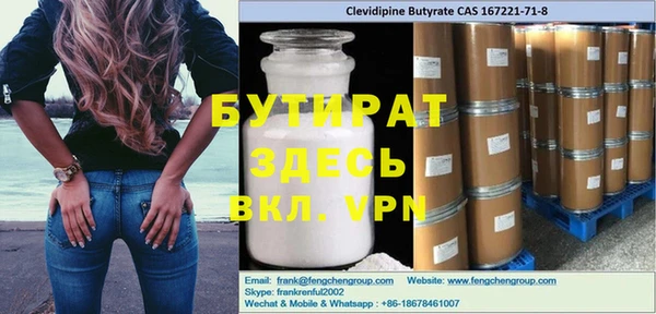 mdma Кукмор