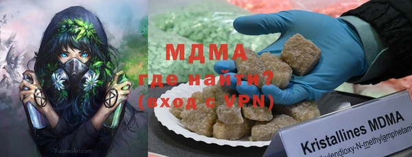mdma Кукмор
