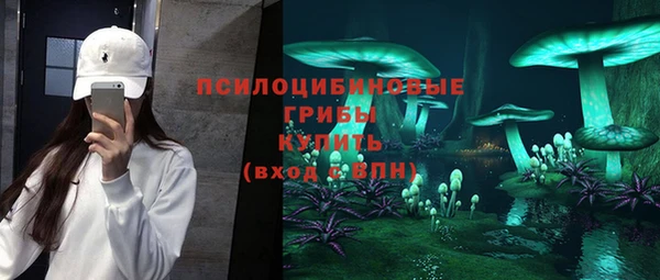 гашиш Куйбышев