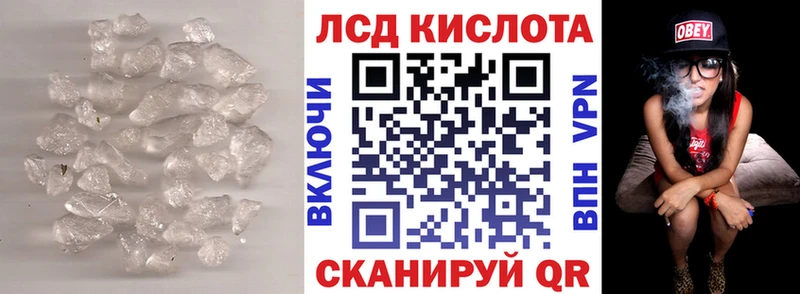 LSD-25 экстази кислота  Купить закладки  Арамиль 