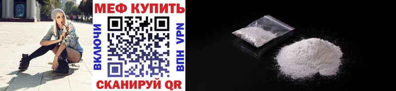 Купить  Арамиль  Меф VHQ 