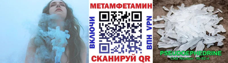 Купить где  Арамиль  Первитин Methamphetamine 