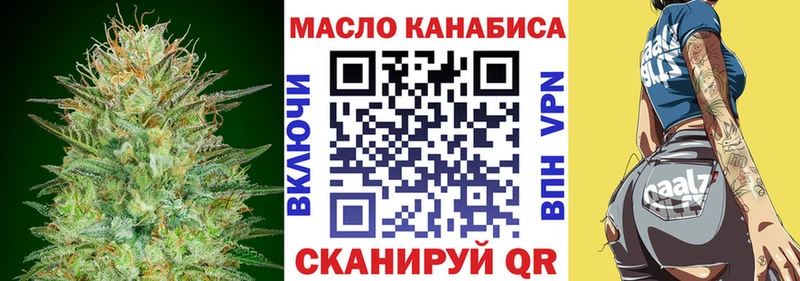 Дистиллят ТГК жижа  Купить  Арамиль 