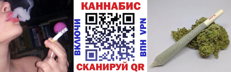 Бошки марихуана план  Купить  Арамиль 